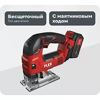 Аккумуляторный лобзик FLEX JSB 18.0-EC/5.0 Set 489786