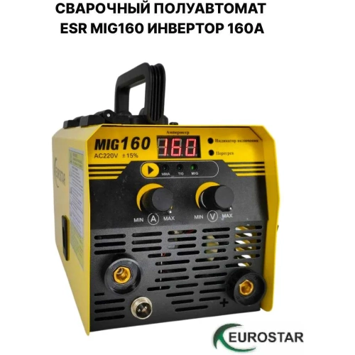 Сварочный полуавтомат EUROSTAR ESR  инвертор 160А MIG160 фото 3