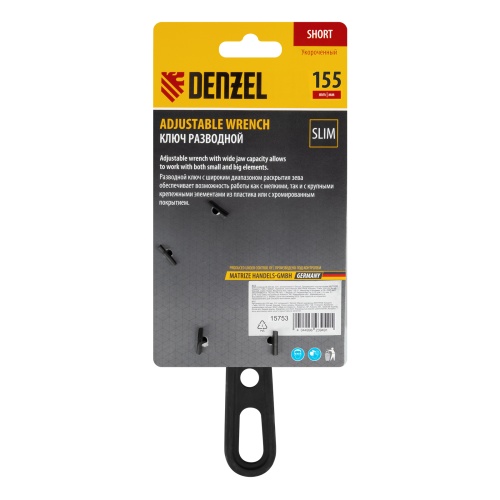 Ключ разводной 155 мм, CrV, кованый, укороченная рукоятка Denzel фото 7