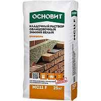 Раствор кладочный зимний Основит Брикформ бежевый MC11 F 25 кг