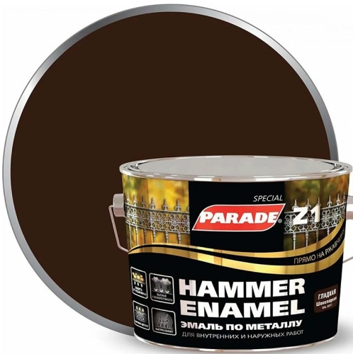 Эмаль по металлу Parade Special Z1 гладкая RAL 8017 Л-С шоколадная 2,5 л