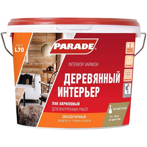 Лак акриловый Parade Classic L70 Деревянный интерьер матовый 9 л Лак акриловый Parade Classic L70 Деревянный интерьер матовый 9 л
