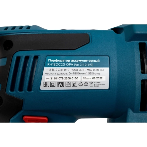 Аккумуляторный перфоратор Кратон RH18DC20-OFA без АКБ и ЗУ 3 11 01 079 фото 10 Аккумуляторный перфоратор Кратон RH18DC20-OFA без АКБ и ЗУ 3 11 01 079 фото 10