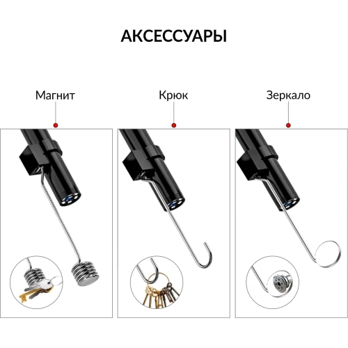 Видеоэндоскоп iCarTool WIFI, 3.5Мп, 2560x1440, 3м, 7.9 мм зонд IC-V803 фото 9 Видеоэндоскоп iCarTool WIFI, 3.5Мп, 2560x1440, 3м, 7.9 мм зонд IC-V803 фото 9