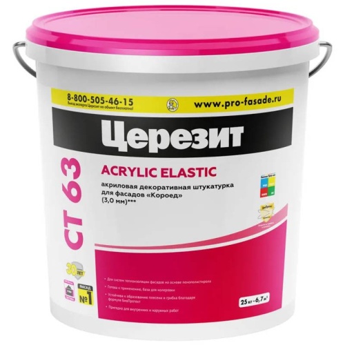 Штукатурка акриловая декоративная Ceresit CT 63 Короед 3 мм 25 кг