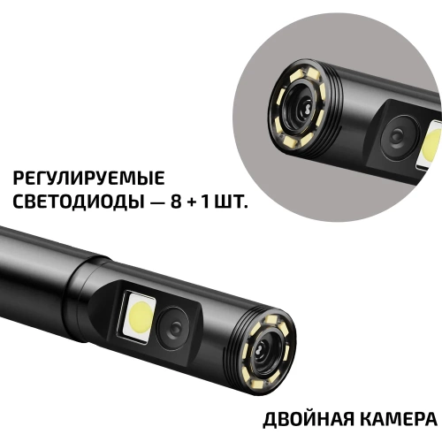 Эндоскоп МЕГЕОН 33600 к0000397133 фото 5