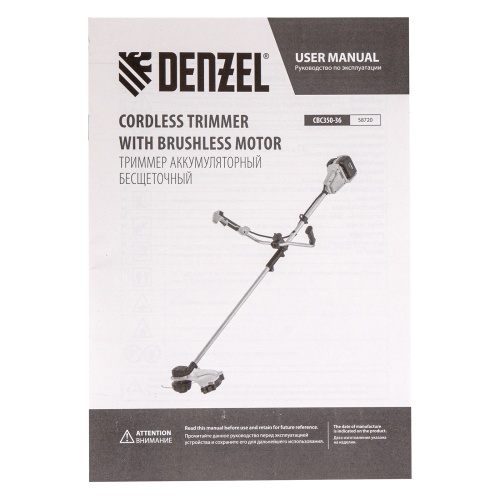 Триммер аккумуляторный бесщеточный CBC350-36, Li-ion, 36 В, 350 мм Denzel фото 12