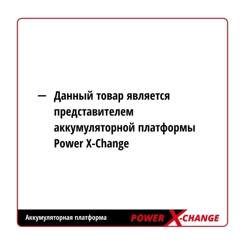 Устройство зарядное 3 А с аккумулятором EINHELL PXC 18 В, 4 Ач, Starter kit 4512042 фото 4 Устройство зарядное 3 А с аккумулятором EINHELL PXC 18 В, 4 Ач, Starter kit 4512042 фото 4