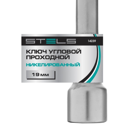 Ключ угловой проходной 19 мм Stels фото 4