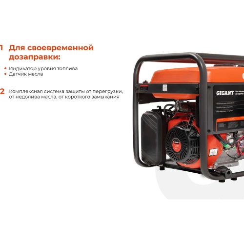 Бензиновый генератор Gigant (8 кВт; эл.стартер) GGL-8000ES фото 4 Бензиновый генератор Gigant (8 кВт; эл.стартер) GGL-8000ES фото 4