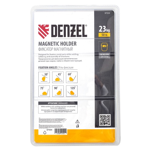 Фиксатор магнитный для сварочных работ усилие 50 LB, 30х45х60х75х90х135 град. Denzel фото 5