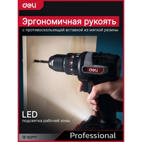 Профессиональный бесщеточный ударный шуруповерт DELI DE-CZ20-2A4 (1 АКБ, 4Ач х 20В +ЗУ, 10мм, 50Нм, сумка) 168693 фото 7 Профессиональный бесщеточный ударный шуруповерт DELI DE-CZ20-2A4 (1 АКБ, 4Ач х 20В +ЗУ, 10мм, 50Нм, сумка) 168693 фото 7