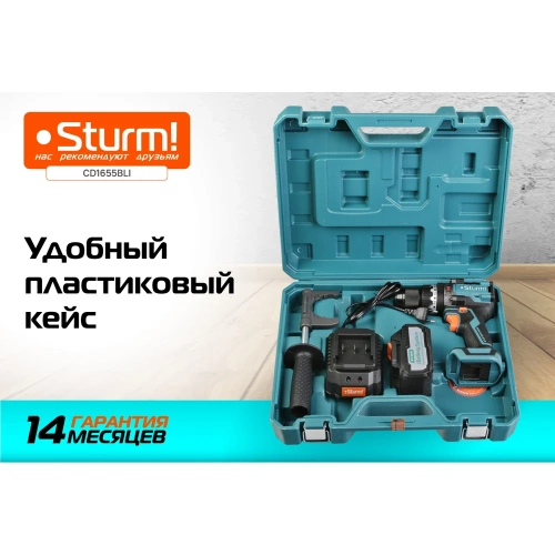 Дрель аккумуляторная ударная Sturm б/щ 18В, 1BatterySystem, 130Нм, 1x4.0Ач, кейс CD1655BLI фото 7