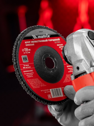 Круг лепестковый торцевой, P 24, 150 x 22.2 мм Matrix фото 5