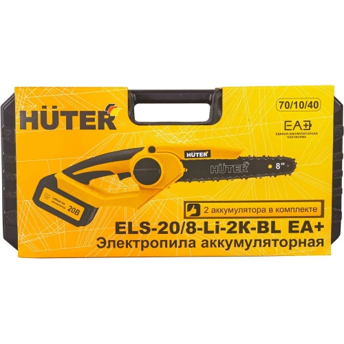 Электропила аккумуляторная Huter ELS-20/8-Li-2К-BL 70/10/40 фото 10