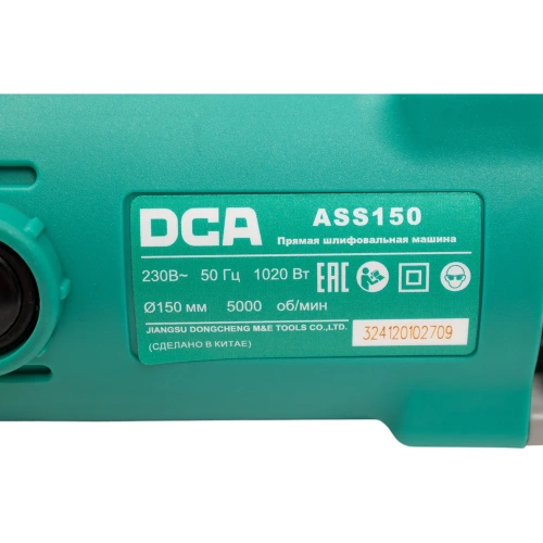 Прямая шлифовальная машина DCA ASS150 фото 5