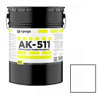 Краска для дорожной разметки Грида АК-511 белая 30 кг