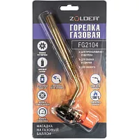 Газовая горелка ZOLDER FG2104 узкий поток пламени с регулировкой на баллон /20 ЭК000144171
