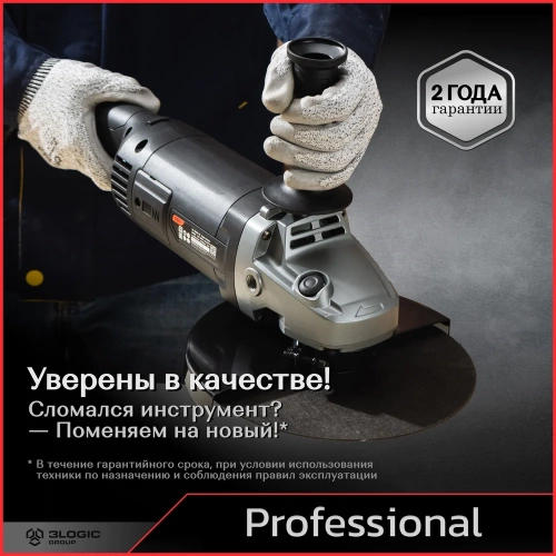 Профессиональная угловая шлифмашина болгарка DELI DE-JM230-2E 142594 фото 10 Профессиональная угловая шлифмашина болгарка DELI DE-JM230-2E 142594 фото 10