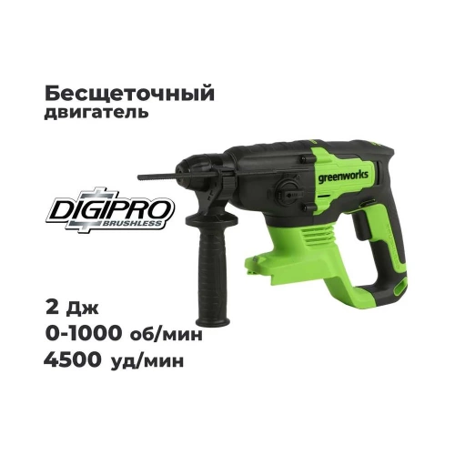 Бесщеточный перфоратор GreenWorks GD24SDS2, 24В, 2 Дж, 4500уд/мин, 24 мм в бетоне, 1x4Ач, ЗУ, 3803007VUB фото 3