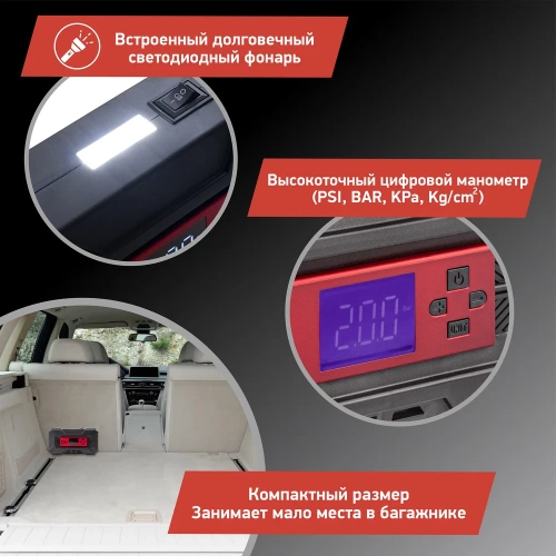 Компрессор DSV Smart, дисп. с софттач, пластик, LED фонарь 30 л/мин 12В цифр. маном., 218200 фото 6