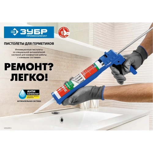 Скелетный пистолет для герметика Зубр ДОКА Профессионал 310 мл 06632 фото 6