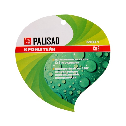 Кронштейн для крепления подвесных корзин, настенный, поворотный на 180° Palisad фото 5