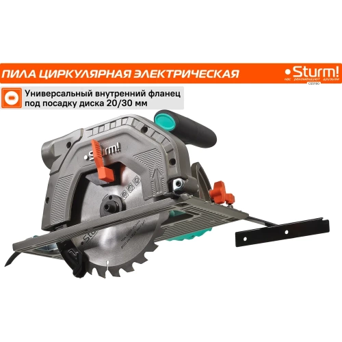 Циркулярная пила Sturm CS51190 фото 8