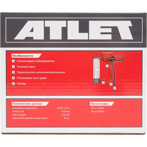 Cкобозабивной пистолет ATLET PCT200N фото 10