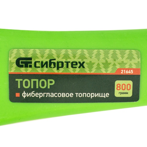 Топор, 800 г, фибергласовое топорище Сибртех фото 14