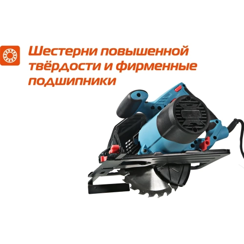 Циркулярная пила Sturm CS50185P фото 5