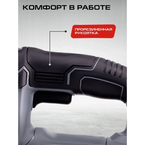 Лобзик Ставр SJS 100-950LK 100мм, 950Вт 9031200164 фото 8