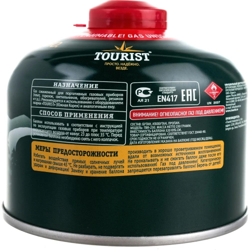 Газовый баллон TOURIST STANDARD резьбовой TBR-230 00000000367 фото 5 Газовый баллон TOURIST STANDARD резьбовой TBR-230 00000000367 фото 5