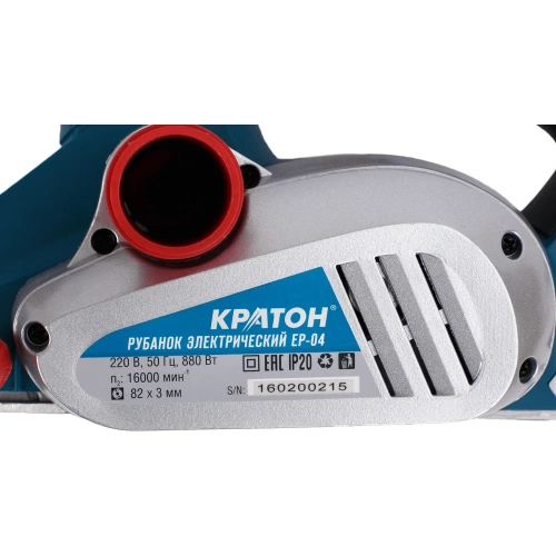 Рубанок Кратон EP-04 3 10 01 005 фото 4 Рубанок Кратон EP-04 3 10 01 005 фото 4