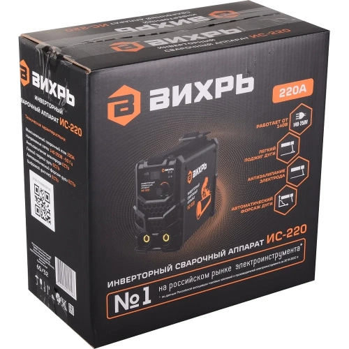 Инверторный сварочный аппарат Вихрь ИС-220 65/52 фото 9