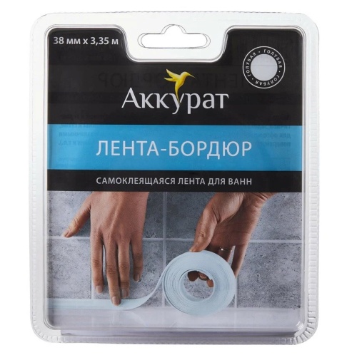 Лента-бордюр самоклеящаяся Аккурат hk50612 38 мм 3,35 м голубая фото 3