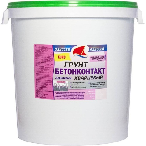 Грунт-бетоноконтакт ODISSEY Euro ВДАК-0206 с кварцем универсальный 15 кг