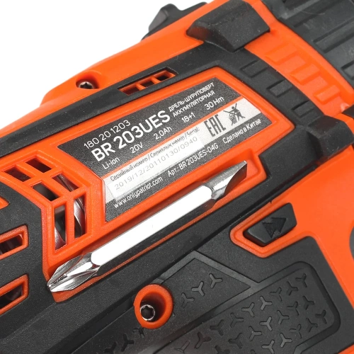 Аккумуляторная дрель-шуруповерт PATRIOT BR 203UES 180201203 фото 10 Аккумуляторная дрель-шуруповерт PATRIOT BR 203UES 180201203 фото 10