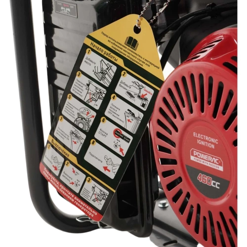 Генератор бензиновый электрический POWERAC 9кВт, 220В, 16л.с., автозапуск PR9500H2E-ATS фото 6
