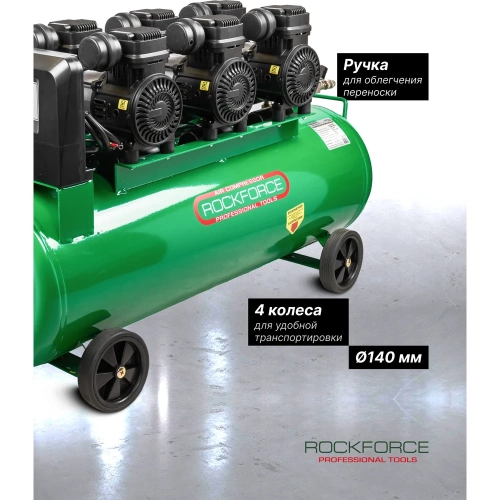 Компрессор поршневой с прямым приводом Rockforce 6 цилиндров, безмасляный RF-TB265-100 OIL FREE(59218) фото 5 Компрессор поршневой с прямым приводом Rockforce 6 цилиндров, безмасляный RF-TB265-100 OIL FREE(59218) фото 5