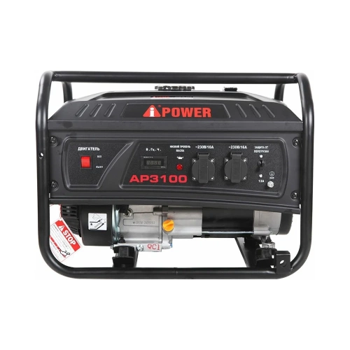 Бензиновый генератор A-iPower AР3100 20203 фото 9