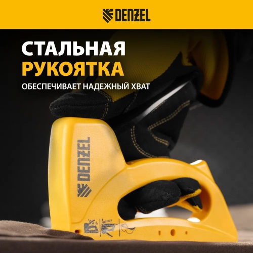Степлер пластиковый Denzel скобы в комплекте, тип 53, 6-10 мм 40221 фото 6 Степлер пластиковый Denzel скобы в комплекте, тип 53, 6-10 мм 40221 фото 6