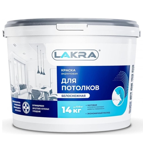 Краска акриловая для потолков Лакра белоснежная 14 кг