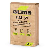 Штукатурка цементная Glims CM-57 25 кг