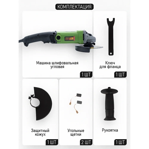 Углошлифовальная машина PROCRAFT 860 Вт, 125мм, 0-11000 об/мин PW1200ES фото 5 Углошлифовальная машина PROCRAFT 860 Вт, 125мм, 0-11000 об/мин PW1200ES фото 5