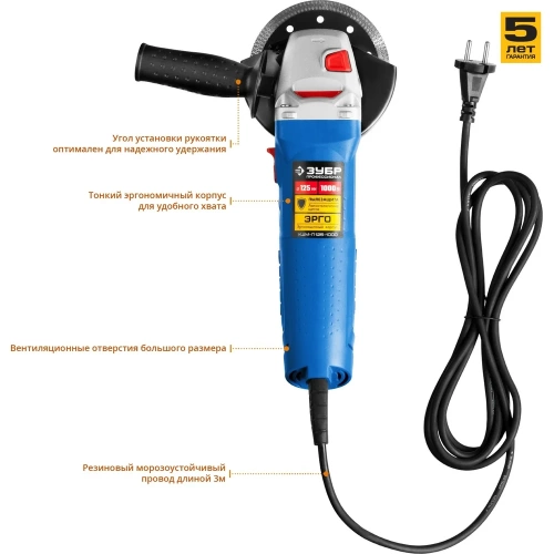 Углошлифовальная машина Зубр ПРОФЕССИОНАЛ УШМ-П125-1000 фото 4 Углошлифовальная машина Зубр ПРОФЕССИОНАЛ УШМ-П125-1000 фото 4