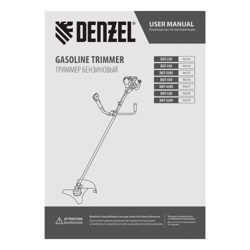 Триммер бензиновый DGT 520, 52 см3, 3 л. с, неразъемная штанга, состоит из 2 частей Denzel фото 30