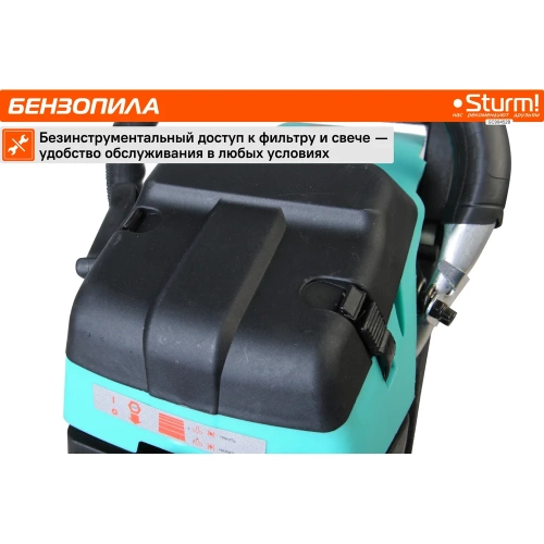 Бензопила Sturm GC99452B фото 9 Бензопила Sturm GC99452B фото 9