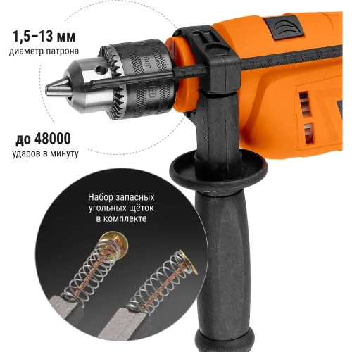 Ударная дрель TDM ELECTRIC ДУ-710 Рубин 710 Вт SQ1086-0102 фото 5