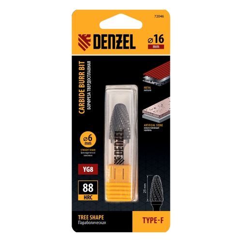 Борфреза по металлу твердосплавная, параболическая, тип-F, 16 мм Denzel фото 4